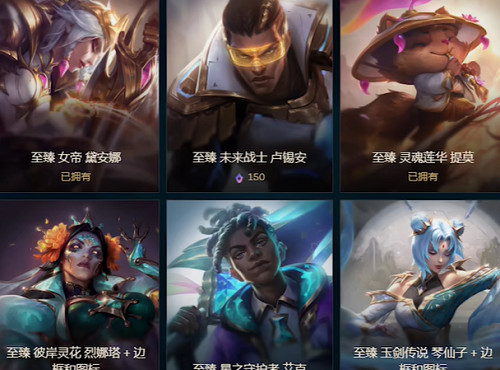 《lol》神話商店下次更新時間