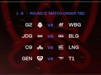 《LOL》S13世界賽瑞士輪第二輪對陣名單介紹 《LOL》S13世界賽瑞士輪第二輪對陣名單介紹