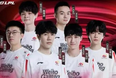 《lol》2023全球總決賽lpl隊伍介紹