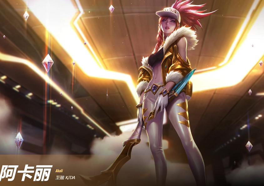 《lol》最值得入手的至臻皮膚排名一覽