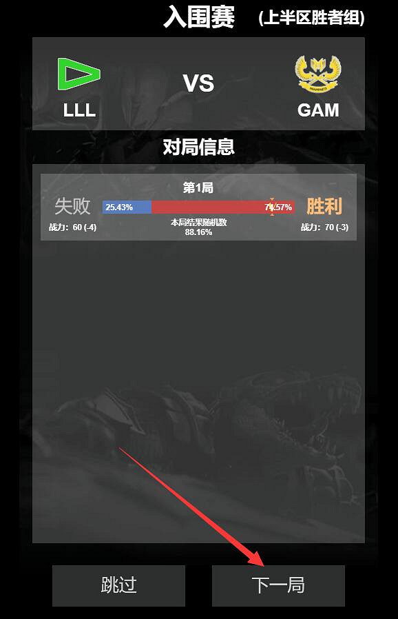 《lol》S13模擬器入口地址