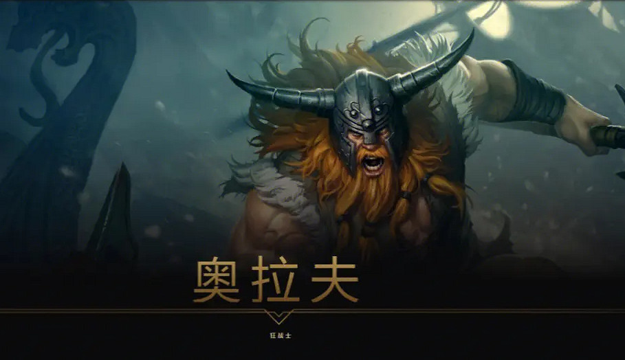 《英雄聯盟》2023無限火力結束時間介紹