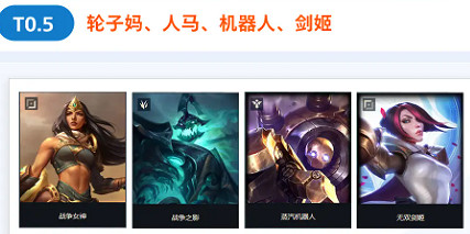 《lol》無限火力強力英雄盤點