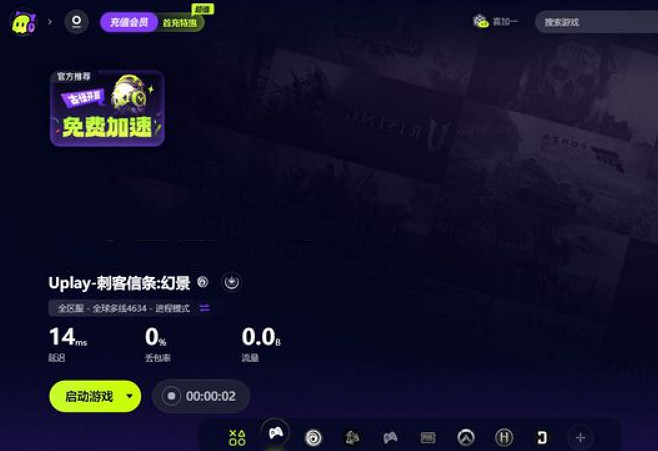 《刺客教條幻景》cg卡頓解決方法 《刺客教條幻景》cg卡頓解決方法