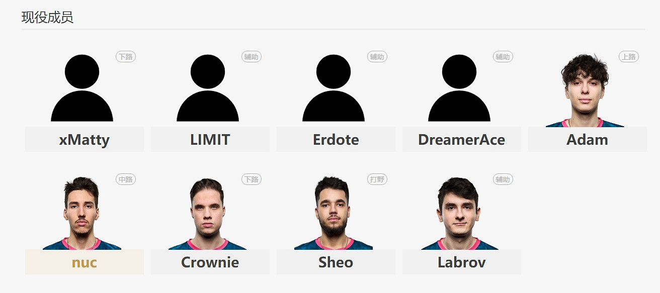 《lol》S13入圍賽晉級隊伍一覽 《lol》S13入圍賽晉級隊伍一覽