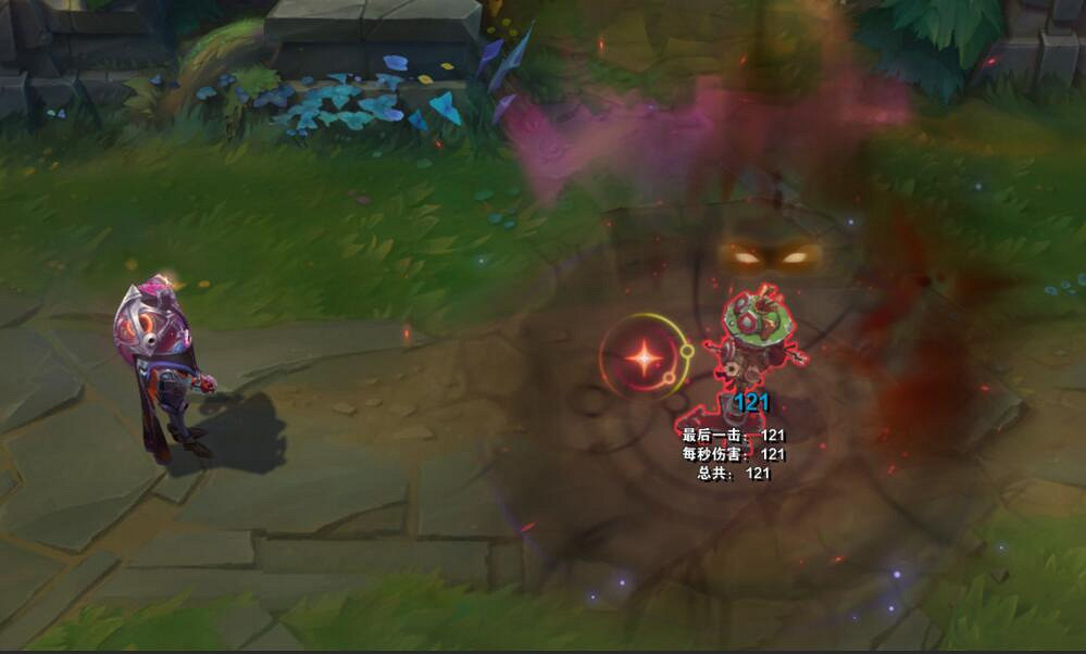 《lol》暗星絕殺燼特效一覽