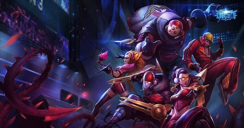 《lol》曆屆冠軍皮膚擁有者介紹