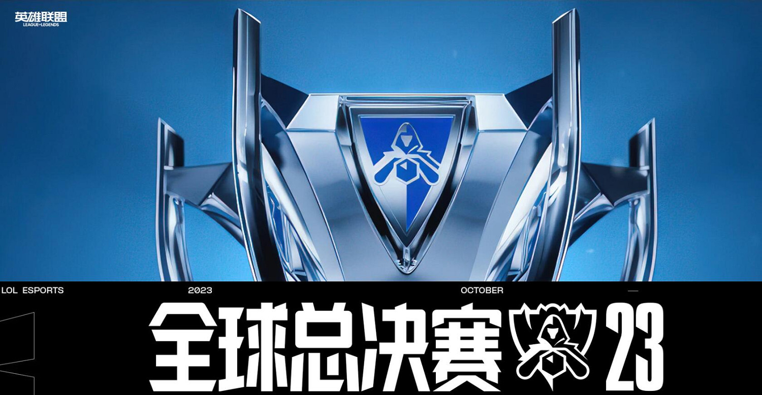 《英雄聯盟》2023最新10月活動匯總一覽