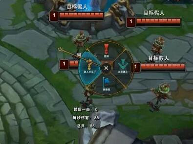 《英雄聯盟》一秒十個問號設定方法介紹