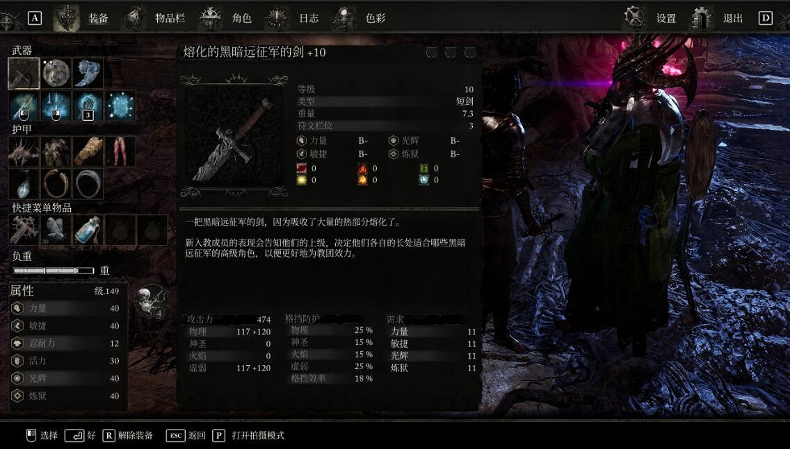 《墮落之主》法師武器推薦 法系輕武器類選什麽? 《墮落之主》法師武器推薦 法系輕武器類選什麽?