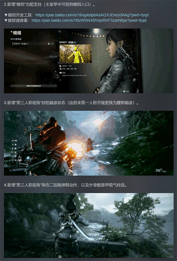 晚報:《暗黑4》推獻血活動 明日方舟再連動彩六 晚報:《暗黑4》推獻血活動 明日方舟再連動彩六