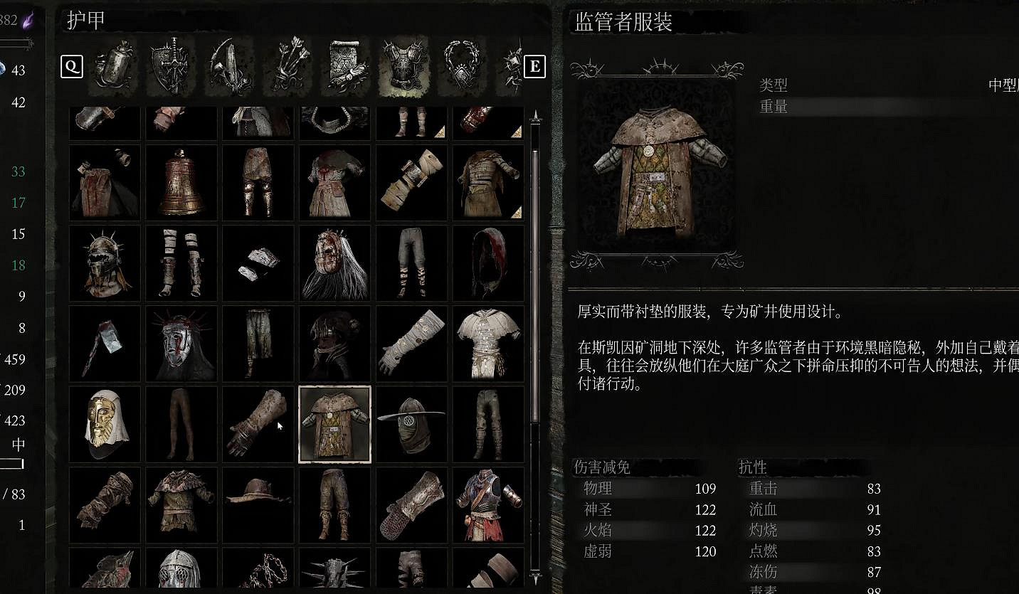 《墮落之主》監管者套裝獲取方法 《墮落之主》監管者套裝獲取方法