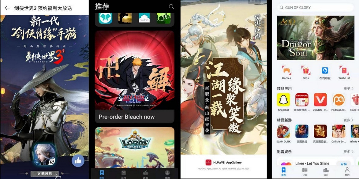 亞太手遊市場規模超百億,華為遊戲中心助力夥伴實現持續增長 亞太手遊市場規模超百億,華為遊戲中心助力夥伴實現持續增長