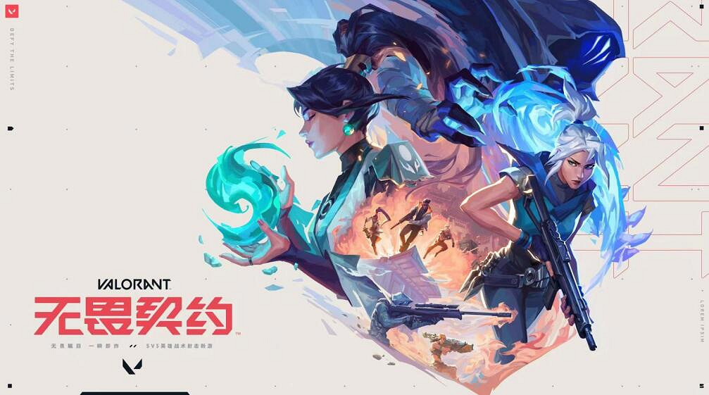 2023雷蛇高校挑戰賽成都站 《不屈不撓契約》等你來戰