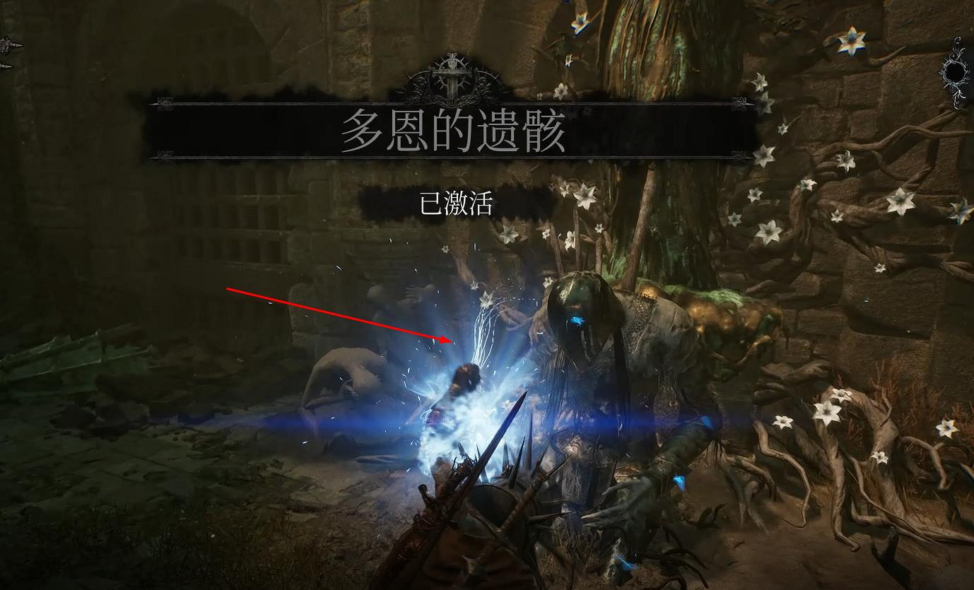 《墮落之主》老舊的莫恩斯特德大劍獲取位置介紹 《墮落之主》老舊的莫恩斯特德大劍獲取位置介紹