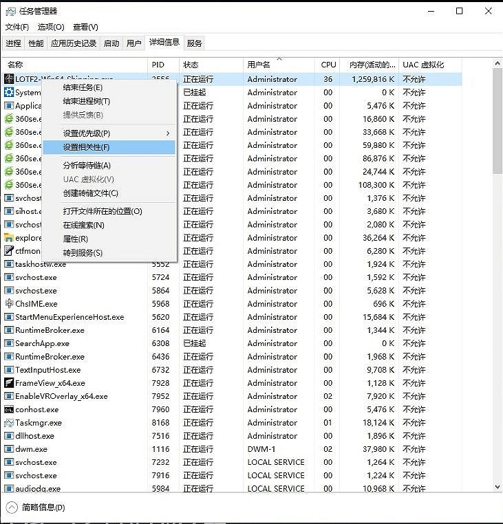 《墮落之主》載入無響應怎麽辦? 載入無響應解決方法 《墮落之主》載入無響應怎麽辦? 載入無響應解決方法