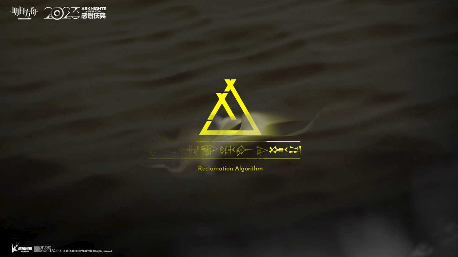 《明日方舟》2023感謝慶典直播內容匯總 2023感謝慶典實裝內容 《明日方舟》2023感謝慶典直播內容匯總 2023感謝慶典實裝內容