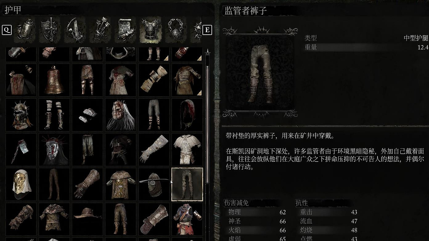 《墮落之主》監管者套裝獲取方法 《墮落之主》監管者套裝獲取方法