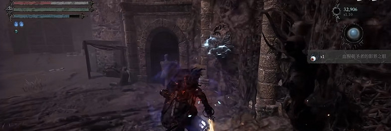 《墮落之主》血腥朝聖者影界之眼獲取攻略 《墮落之主》血腥朝聖者影界之眼獲取攻略