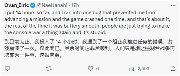 主機大戰太可怕！國外博主誇讚《漫威蜘蛛人2》被攻擊