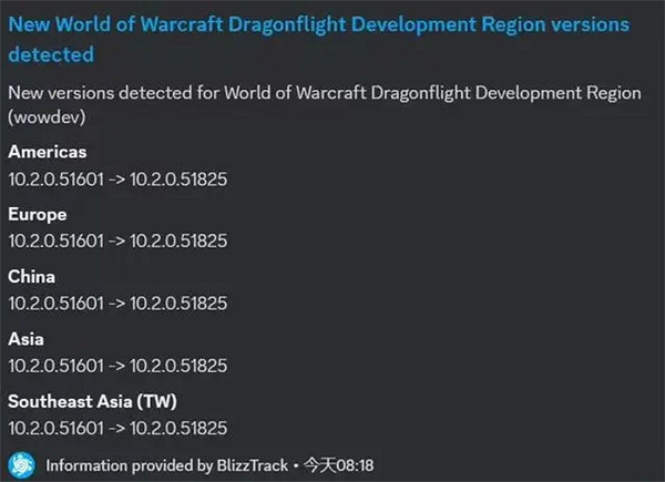 真要回歸了?暴雪更新中國伺服器版本:包含《WOW》和《OW2》 真要回歸了?暴雪更新中國伺服器版本:包含《WOW》和《OW2》