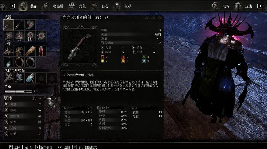 《墮落之主》法師武器推薦 法系輕武器類選什麽? 《墮落之主》法師武器推薦 法系輕武器類選什麽?