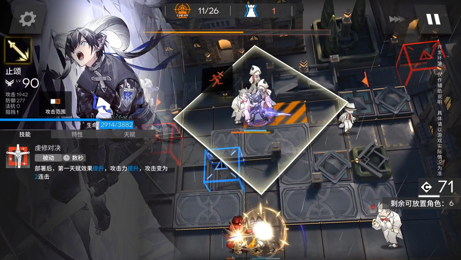 《明日方舟》止頌技能介紹 4.5周年六星贈送幹員止頌 《明日方舟》止頌技能介紹 4.5周年六星贈送幹員止頌