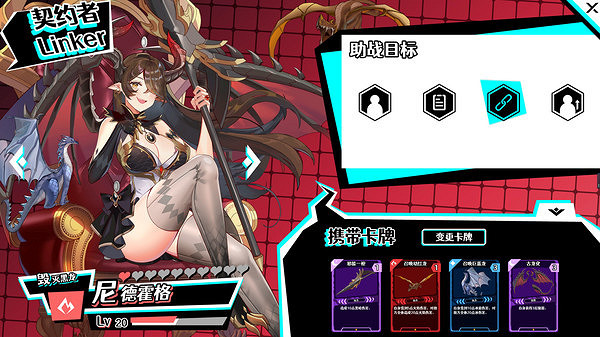 劇情向視覺系RPG《叛逆神魂》Steam開啟試玩版下載