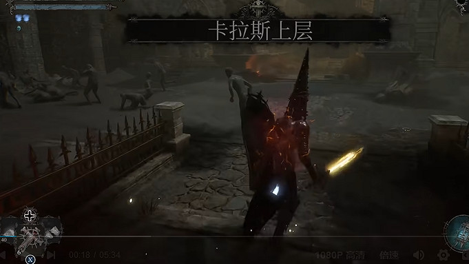 《墮落之主》燈塔淨化方法