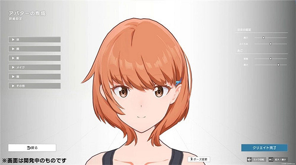 元宇宙新遊《Holoearth》更新內容公開 即將開啟測試 元宇宙新遊《Holoearth》更新內容公開 即將開啟測試