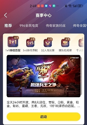 英雄還得問出處,戰隊成員拿下兵王PK大賽大獎 英雄還得問出處,戰隊成員拿下兵王PK大賽大獎