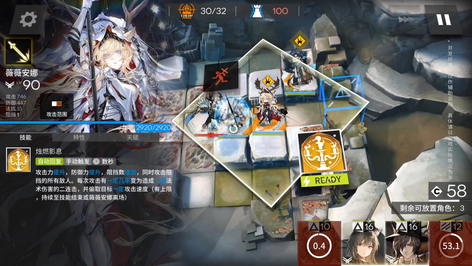 《明日方舟》薇薇安娜技能介紹 4.5周年六星幹員燭騎士薇薇安娜 《明日方舟》薇薇安娜技能介紹 4.5周年六星幹員燭騎士薇薇安娜