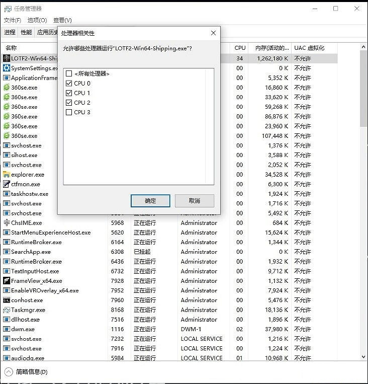 《墮落之主》載入無響應怎麽辦? 載入無響應解決方法 《墮落之主》載入無響應怎麽辦? 載入無響應解決方法