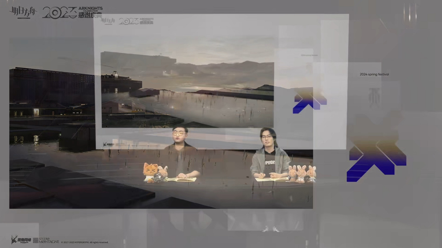 《明日方舟》2023感謝慶典直播內容匯總 2023感謝慶典實裝內容 《明日方舟》2023感謝慶典直播內容匯總 2023感謝慶典實裝內容