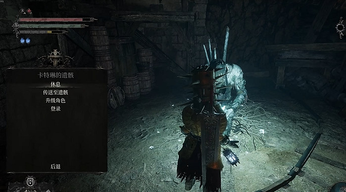 《墮落之主》卡特琳的遺骸聖潔精華位置介紹 《墮落之主》卡特琳的遺骸聖潔精華位置介紹