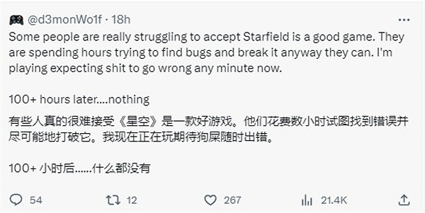 主機大戰太可怕！國外博主誇讚《漫威蜘蛛人2》被攻擊