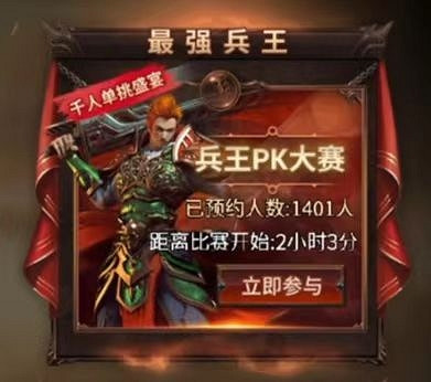 英雄還得問出處,戰隊成員拿下兵王PK大賽大獎 英雄還得問出處,戰隊成員拿下兵王PK大賽大獎