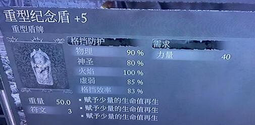 《墮落之主》輪椅弩流搭配心得 輪椅弩流怎麽搭配？