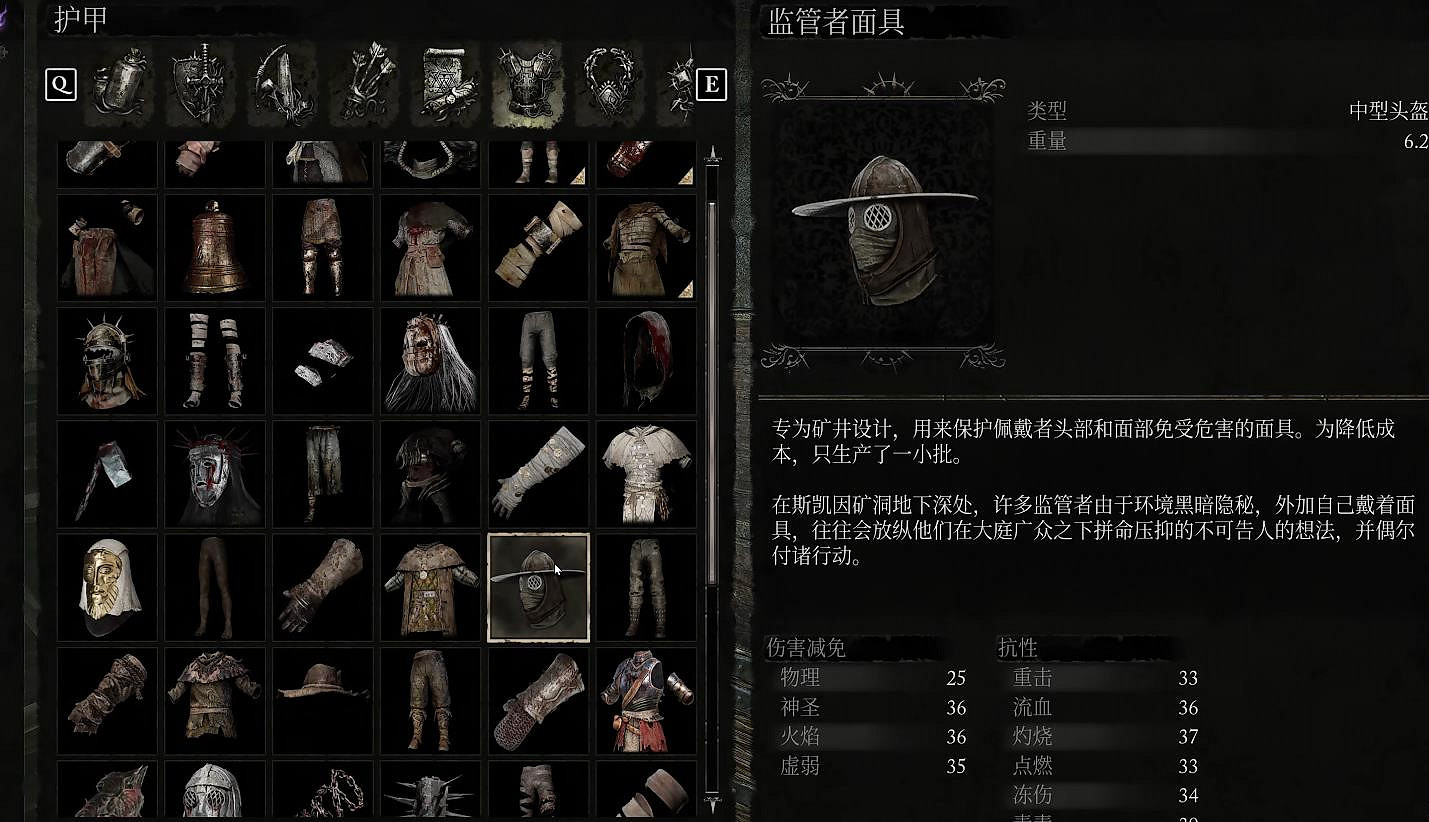 《墮落之主》監管者套裝獲取方法 《墮落之主》監管者套裝獲取方法