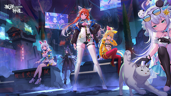 劇情向視覺系RPG《叛逆神魂》Steam開啟試玩版下載