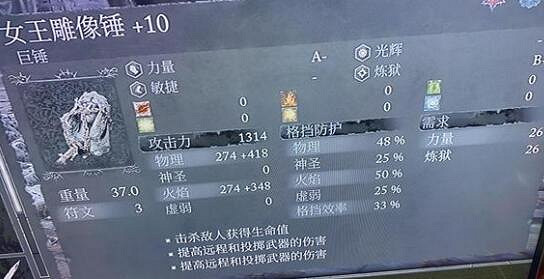 《墮落之主》輪椅弩流搭配心得 輪椅弩流怎麽搭配？