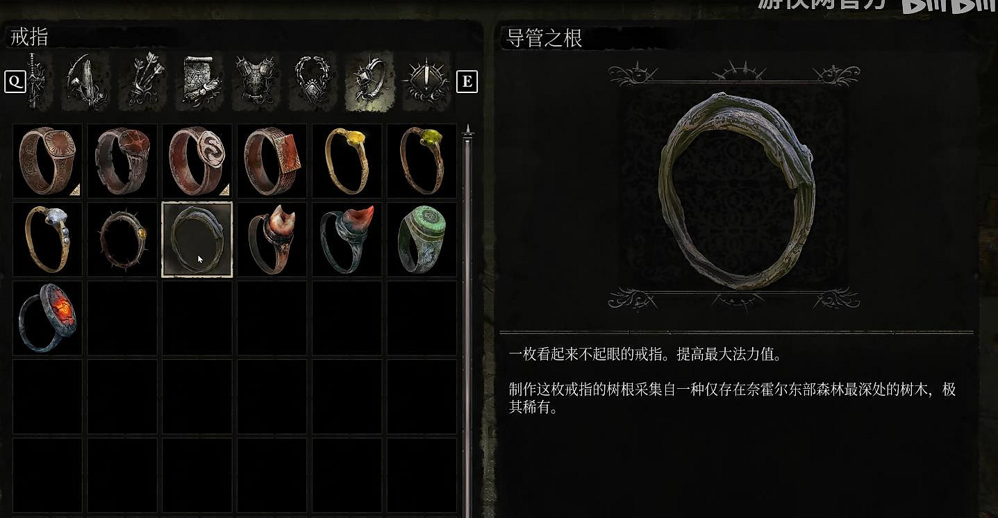 《墮落之主》導管之根戒指獲取方法 《墮落之主》導管之根戒指獲取方法