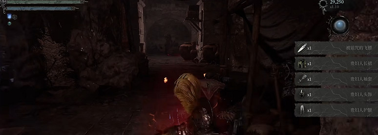 《墮落之主》貴婦人套裝獲取方法