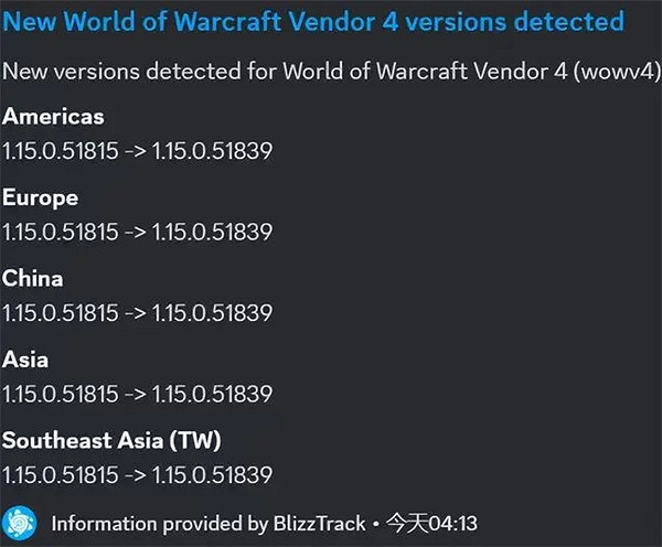 真要回歸了?暴雪更新中國伺服器版本:包含《WOW》和《OW2》 真要回歸了?暴雪更新中國伺服器版本:包含《WOW》和《OW2》