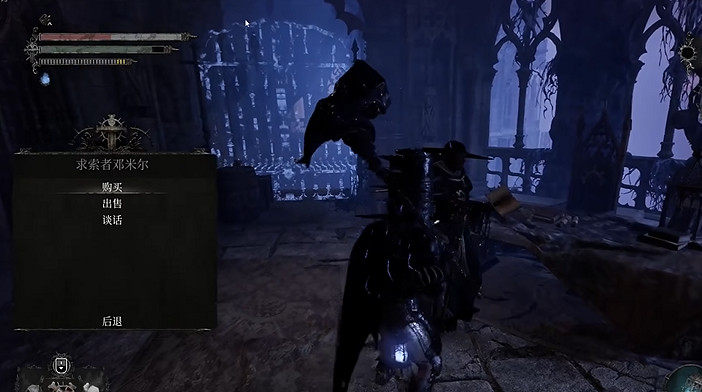 《墮落之主》法術輝光斬獲得方法 《墮落之主》法術輝光斬獲得方法