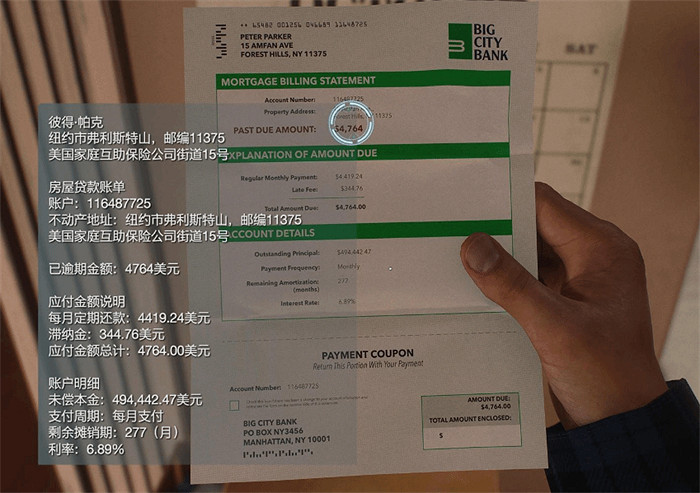 《漫威蜘蛛人2》彼得也還不上房貸了：月供3萬多元！