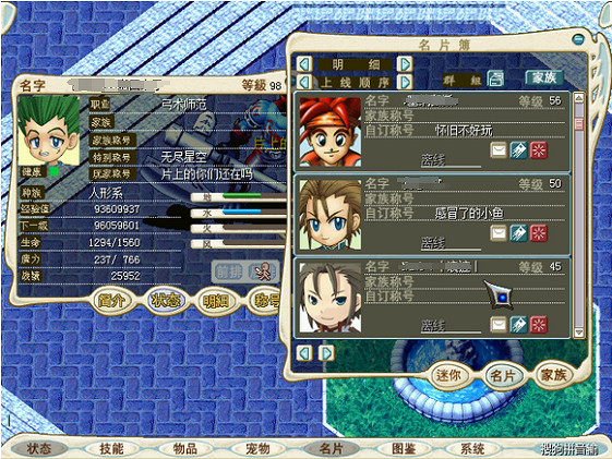 20年後重現“法蘭城”，《魔力寶貝：複興》首次技術測試招募開啟！