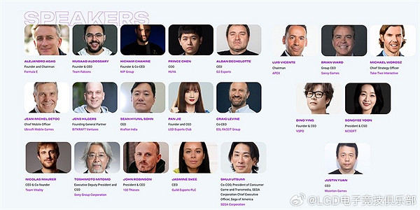 LGD CEO出席新體育全球峰會 沙烏地阿拉伯宣布將舉行電競世界杯 LGD CEO出席新體育全球峰會 沙烏地阿拉伯宣布將舉行電競世界杯