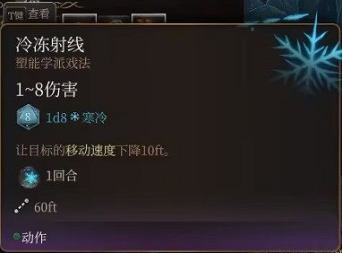 《柏德之門3》龍血支援術士分享 《柏德之門3》龍血支援術士分享