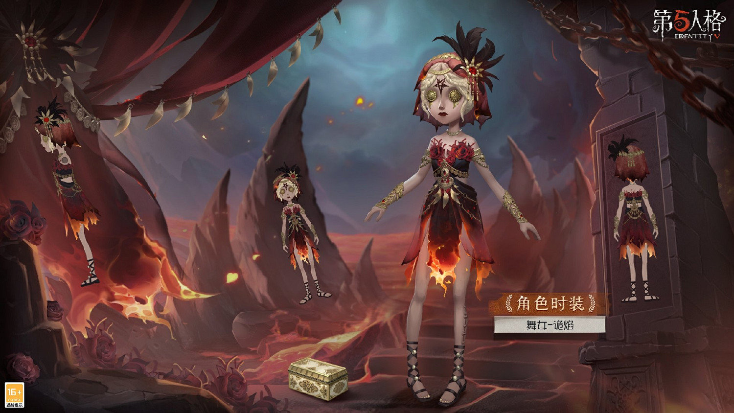 《第五人格》29賽季什麽時候結束 29賽季結束時間 《第五人格》29賽季什麽時候結束 29賽季結束時間